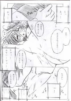 Page 15 of Freeze Wave