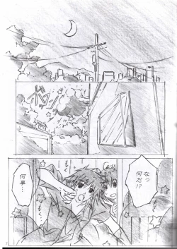 Page 2 of Freeze Wave