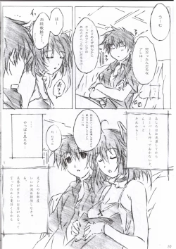 Page 5 of Freeze Wave