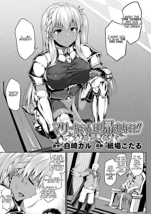 Download Mary-chan wa Kaerenai!! Zenpen