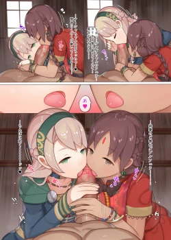 Page 5 of Gerda to Ayesha no Shiawase no Katachi