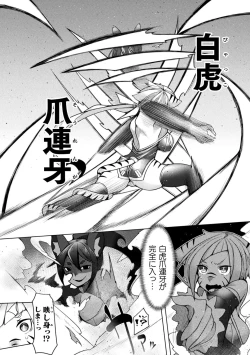 Page 137 of Futa Les Dis-communication