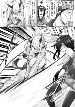 Page 158 of Futa Les Dis-communication