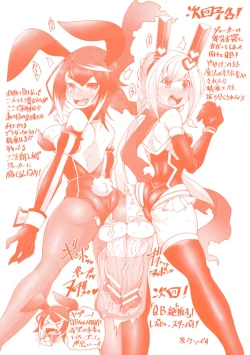 Page 183 of Futa Les Dis-communication