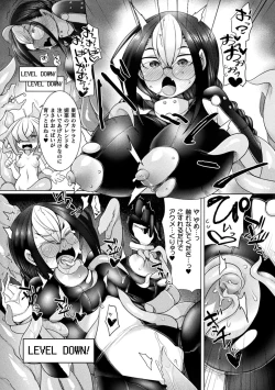 Page 77 of Futa Les Dis-communication