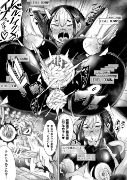 Page 88 of Futa Les Dis-communication