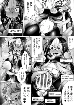 Page 89 of Futa Les Dis-communication