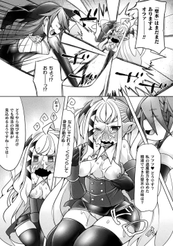 Page 94 of Futa Les Dis-communication