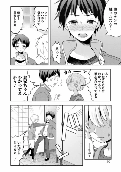 Page 170 of Otokonoko Kanojo - Otokonoko Sweetheart