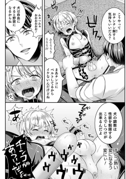 Page 190 of Otokonoko Kanojo - Otokonoko Sweetheart