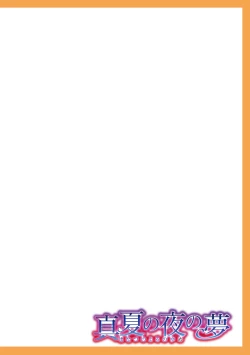 Page 238 of Otokonoko Kanojo - Otokonoko Sweetheart