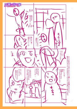 Page 241 of Otokonoko Kanojo - Otokonoko Sweetheart