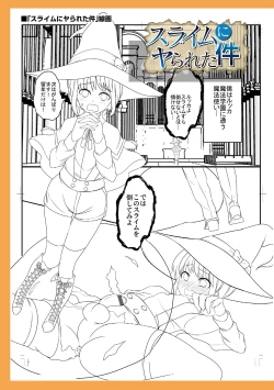 Page 251 of Otokonoko Kanojo - Otokonoko Sweetheart