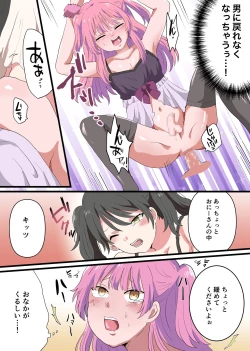 Page 13 of Jinrui Otokonoko-ka Keikaku