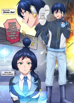 Page 3 of Hero TS Kako Kaihen| Hero TS Past Revision?