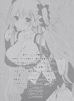 Page 15 of Corona borealis