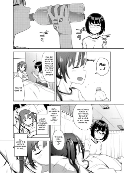 Page 4 of Aika to Ojisan03