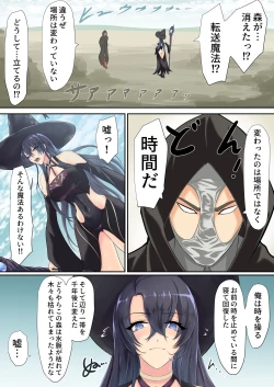 Page 7 of Isekai de nara Warui Onna wa Okashi Houdai nano kamo shirenai 2