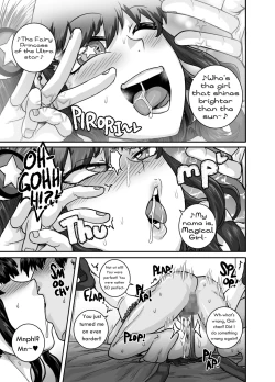 Page 45 of Mukatsuku Imouto wa Chanto Shikaranakucha!! 2 | AnnoyingSister Needs to be Scolded!! Two~
