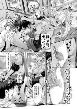 Page 16 of COMIC Mugen Tensei 2021-05