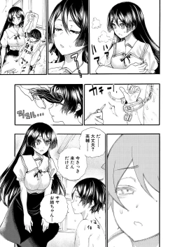 Page 215 of COMIC Mugen Tensei 2021-05