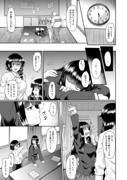 Page 239 of COMIC Mugen Tensei 2021-05