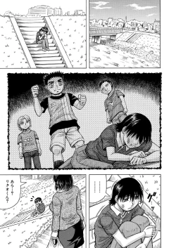 Page 273 of COMIC Mugen Tensei 2021-05