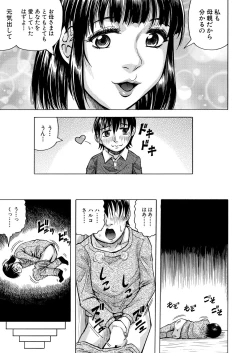 Page 275 of COMIC Mugen Tensei 2021-05