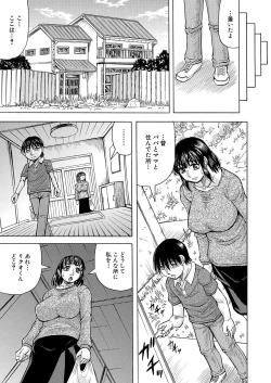 Page 279 of COMIC Mugen Tensei 2021-05