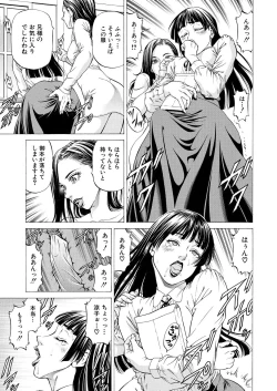 Page 321 of COMIC Mugen Tensei 2021-05