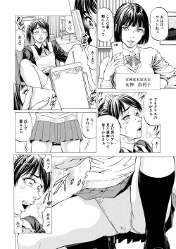 Page 324 of COMIC Mugen Tensei 2021-05