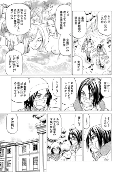 Page 329 of COMIC Mugen Tensei 2021-05