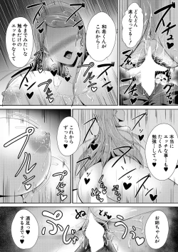 Page 470 of COMIC Mugen Tensei 2021-05