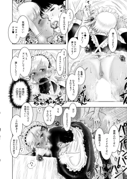 Page 506 of COMIC Mugen Tensei 2021-05