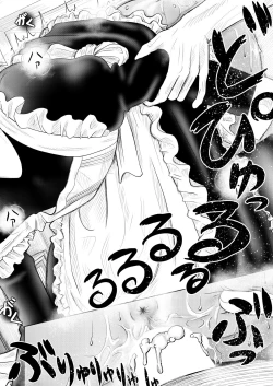 Page 508 of COMIC Mugen Tensei 2021-05