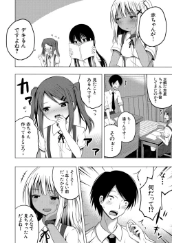 Page 576 of COMIC Mugen Tensei 2021-05