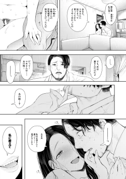 Page 67 of COMIC Mugen Tensei 2021-05