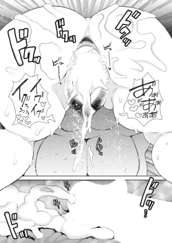 Page 79 of COMIC Mugen Tensei 2021-05