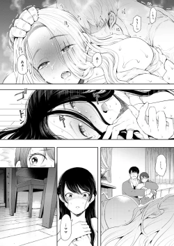 Page 80 of COMIC Mugen Tensei 2021-05