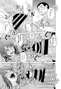 Page 102 of COMIC Penguin Club 2021-06