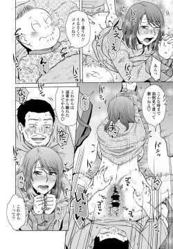 Page 106 of COMIC Penguin Club 2021-06