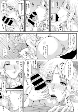 Page 115 of COMIC Penguin Club 2021-06