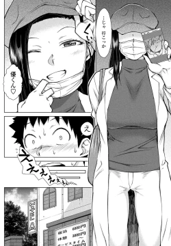 Page 134 of COMIC Penguin Club 2021-06