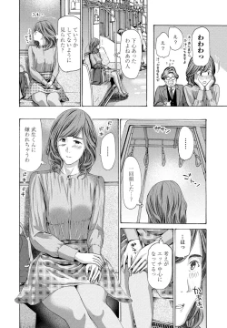 Page 164 of COMIC Penguin Club 2021-06