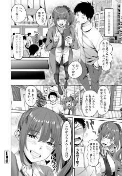 Page 194 of COMIC Penguin Club 2021-06