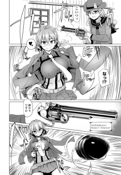 Page 198 of COMIC Penguin Club 2021-06