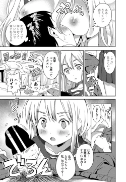 Page 223 of COMIC Penguin Club 2021-06