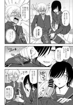 Page 260 of COMIC Penguin Club 2021-06