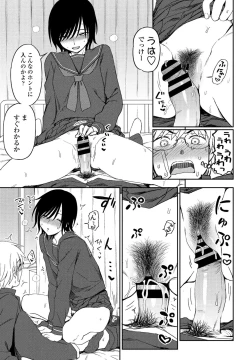 Page 265 of COMIC Penguin Club 2021-06