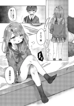 Page 279 of COMIC Penguin Club 2021-06